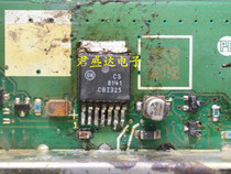 NCV8141 V8141 Integrity Franchise Brand New Automotive Computer Board Linear Manostat Chip