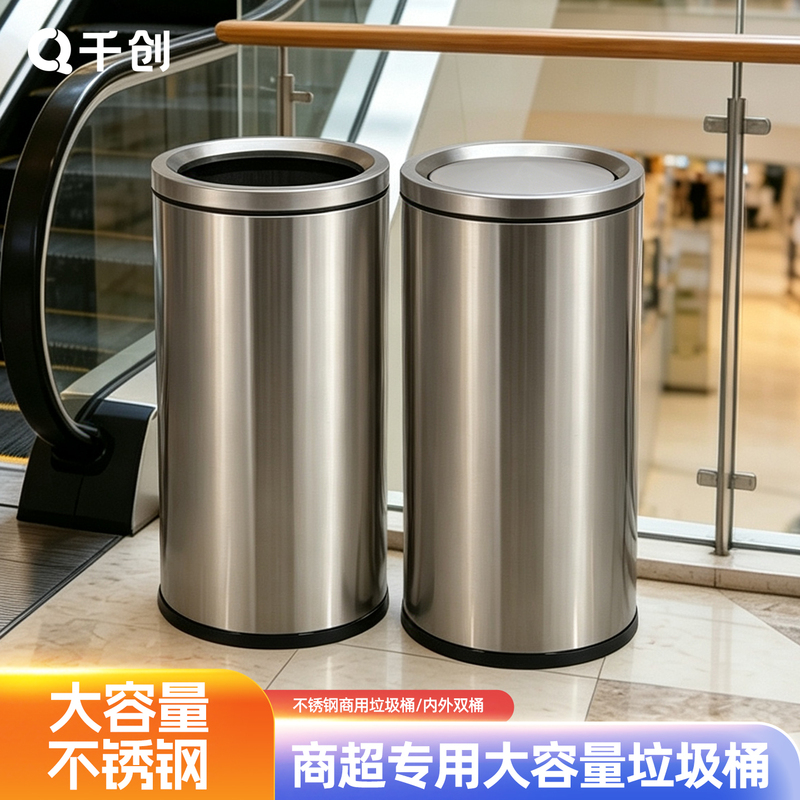 Commercial Large-Capacity Round Stainless Steel Trash Can for Commercial Use, Suitable for Gyms, Large Shopping Malls, Elevator Entrances, and Public Places Commercial Large-Capacity Round Stainless Steel Trash Can for Commercial Use, Suitable for Gyms, Large Shopping Malls, Elevator Entrances, and Public Places