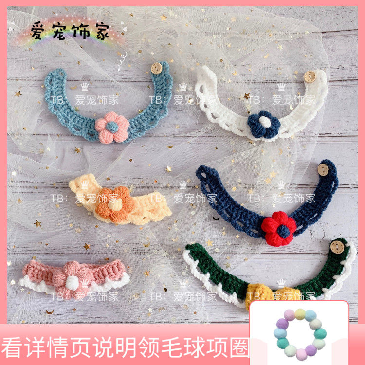 Pure hand-woven pink flower cat collar Christmas bow dog collar photo decoration wool diy