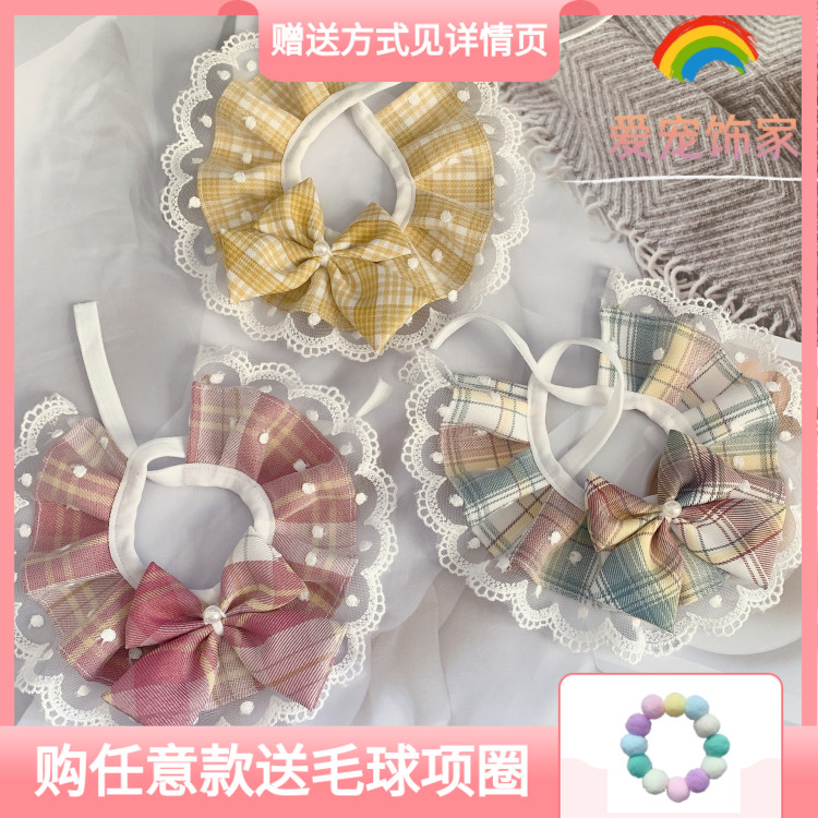 JK wind cat than bear plaid collar Lace mesh lace Drool towel Muppet Teddy dog pet collar spring and summer