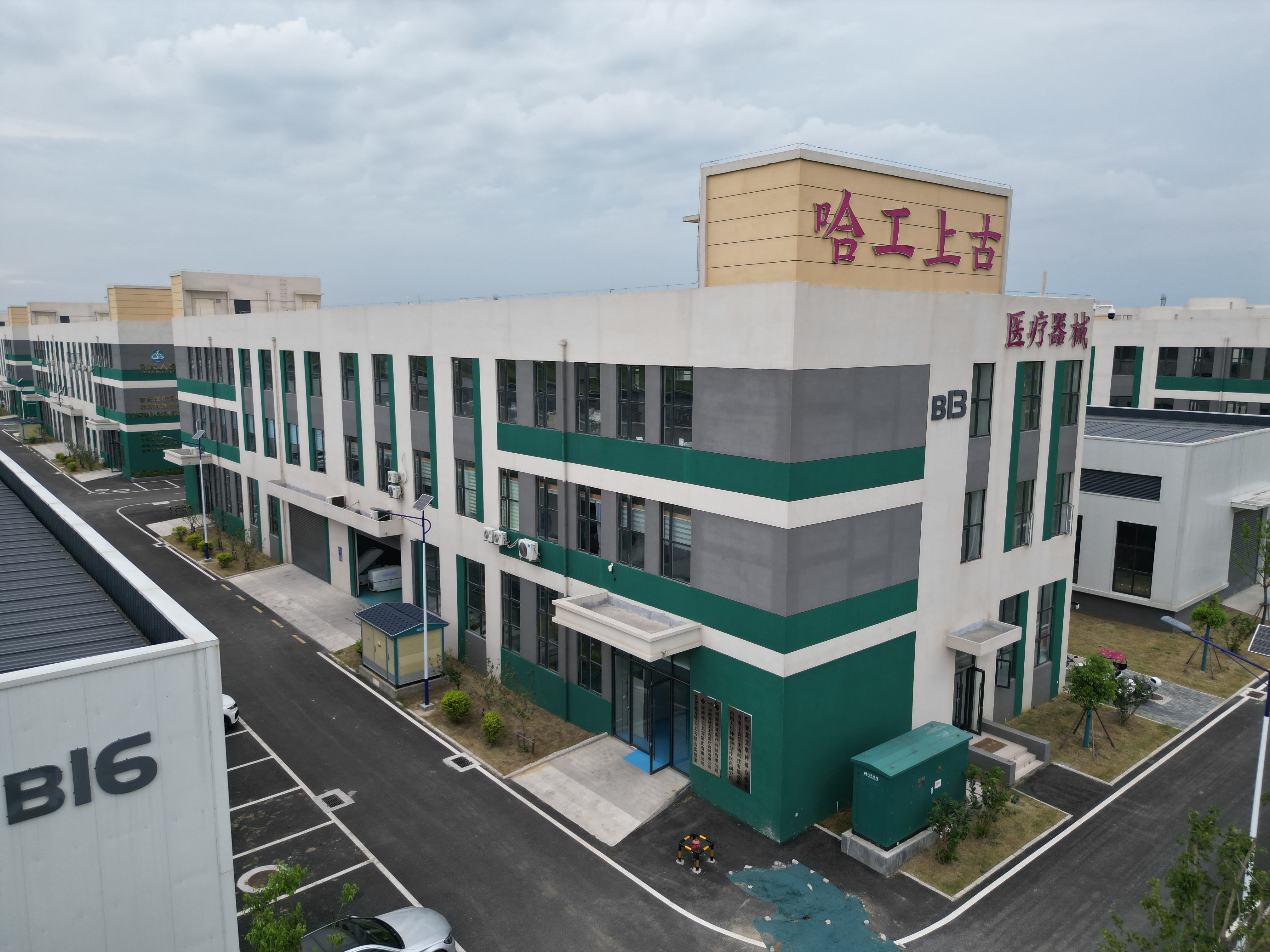 哈工上古医疗器械源头艾灸工厂