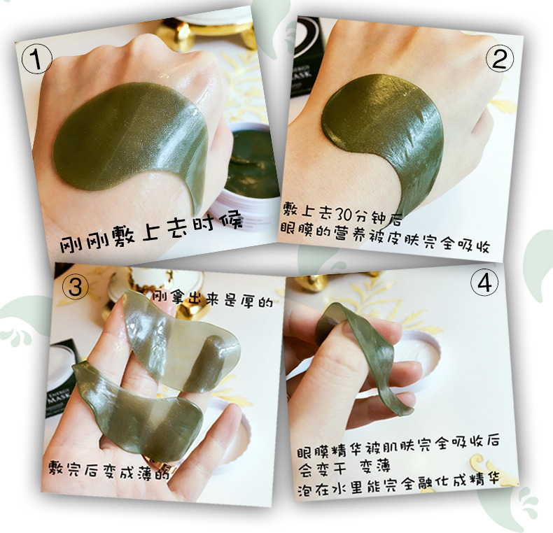 Hàn Quốc nhập khẩu công chúa xanh SHANGPREE Xiang Pu Li Spirulina mặt nạ làm dịu mắt chăm sóc mắt kem dưỡng mắt tốt