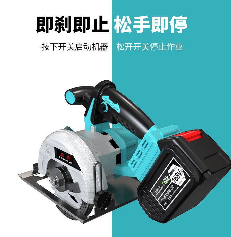 Non-Creation Dayi Universal Rechargeable Circular Saw Machine Woodworking Lithium Battery Electric Wireless Portable Torch Saw Cutting Machine Tool