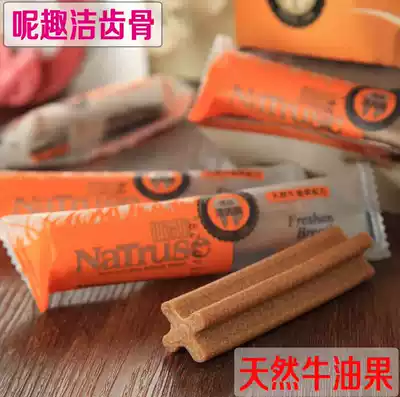 Nickname Brass Avocado Flavor Pet Mall Snacks Teddy Bears Cubs Single