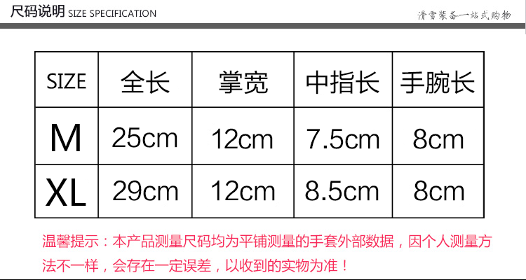 18 mùa đông nam và trượt tuyết của phụ nữ găng tay dày windproof lạnh không thấm nước lạnh mặc thể thao cưỡi xe máy găng tay găng tay phòng sạch