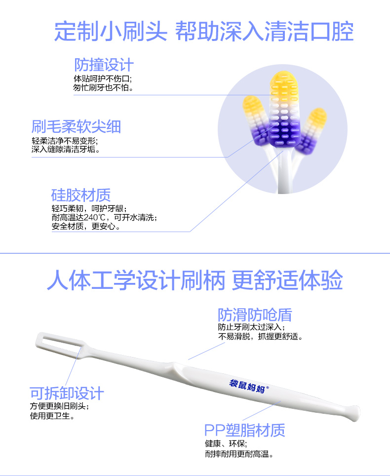 Bà bầu tháng đánh răng bàn chải đánh răng đặt sau sinh đặc biệt tóc mềm siêu mềm giam mẹ mang thai - Chăm sóc da mẹ / Làm sạch / Loại bỏ các nếp nhăn mỹ phẩm cho bà bầu