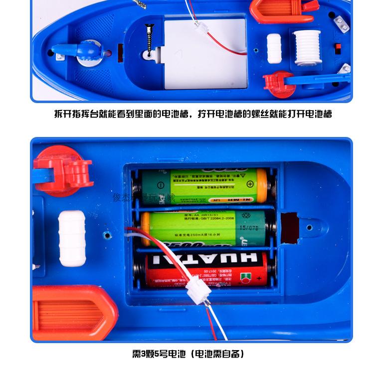 Trẻ em thuyền nước thuyền cậu bé không điều khiển từ xa tàu ngầm điện tốc độ thuyền thuyền buồm đồ chơi thuyền tắm nước