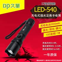 Long-quantity LED-540 rechargeable bright light Dinggio alloy lithium battery flashlight 2000mAh three-gear