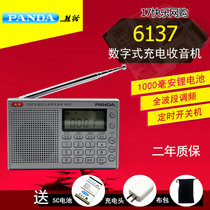 PANDA PANDA 6137 Full Band Radio Charging English Four Six Levels 46 Listening College Entrance Examination