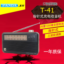 PANDA PANDA T-41 Radio Elderly Portable Charging Retro Radio Full Band Semiconductor FM