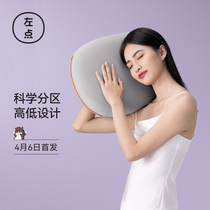 Left point Our Emperors cat belly air pillow memory cotton zero pressure cervical spine help sleep ultra soft pillow inner gift