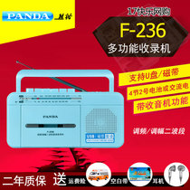 PANDA Panda F-236 English teaching machine tape rereading machine for elderly mobile recorder