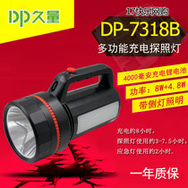 DP long amount DP-7318B rechargeable high-power multifunction searchlight 4000 mAh 8W with side light