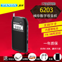 PANDA PANDA 6203 Portable Charging Pocket Card FM Radio Semiconductor Elderly Walkman Radio
