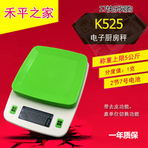 Heping Home K525 baking mini kg kitchen scale Tray battery electronic scale selling scale