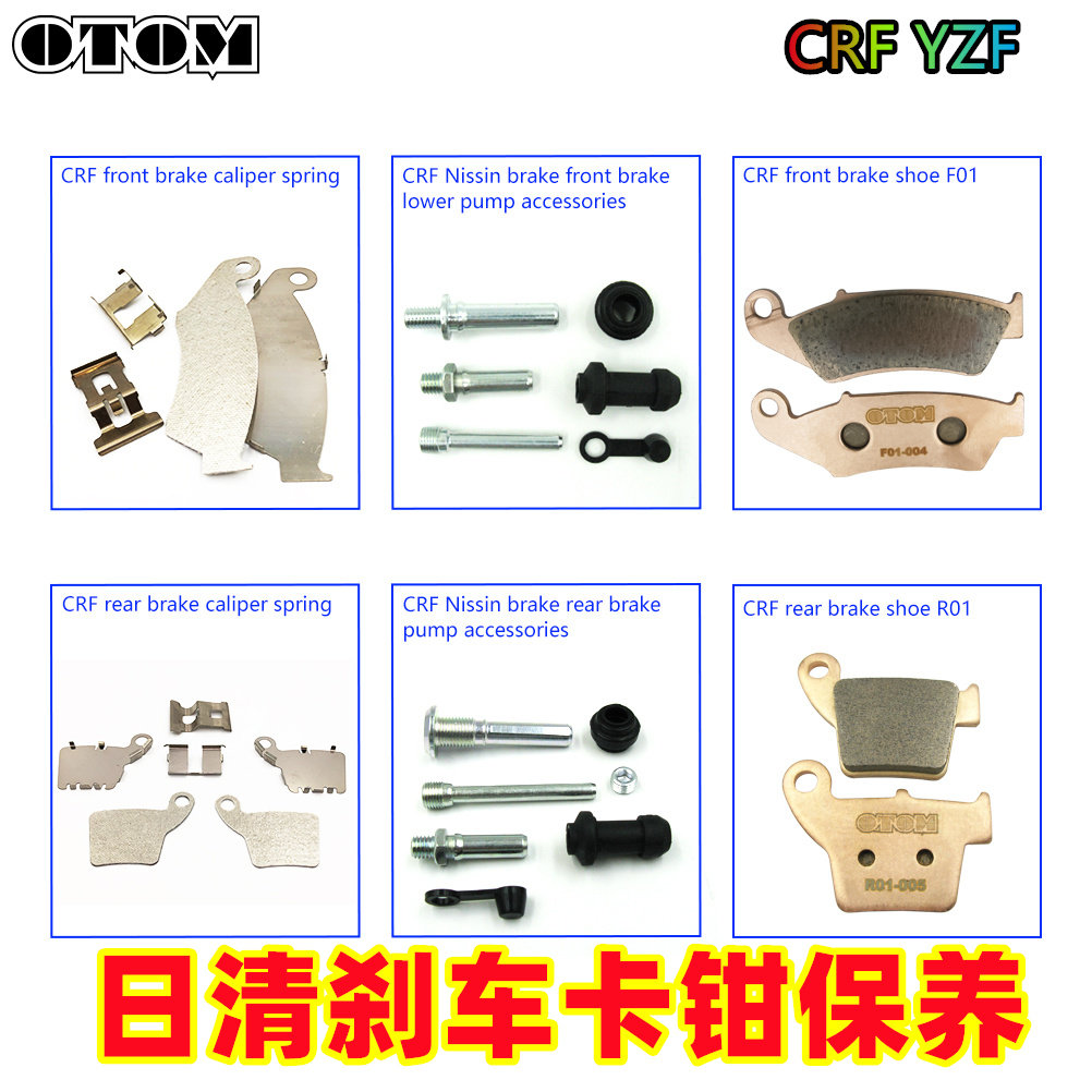 Motocross Motorcycle Rear Brake Pump Repair and Maintenance Kit Rear Brake Rear Pump Rubber Sleeve Screw