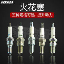 NC250 450 engine retrofit X2 whiteboard machine spark plug North Sea Huayang NGK spark plug electric installation original plant