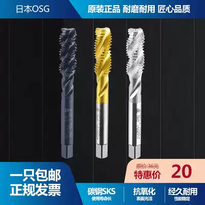Imported Dabao TOSG titanium plated spiral screw tapping cone M0 5-12 male US and British oxidized stainless steel