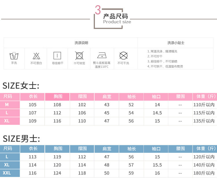 Peignoir jeunesse SWEET MINIHU - Ref 601841 Image 11