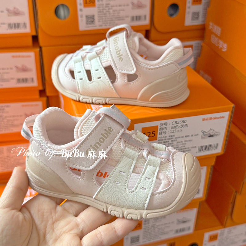 Jinopu 26 Summer Sandals, Toddler Shoes, Key Shoes, Baby Shoes, Non-Slip and Breathable 2547 2565 2557 2558