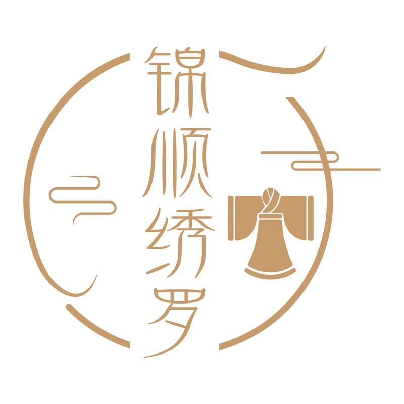 锦顺绣罗 原创汉服工作室的LOGO