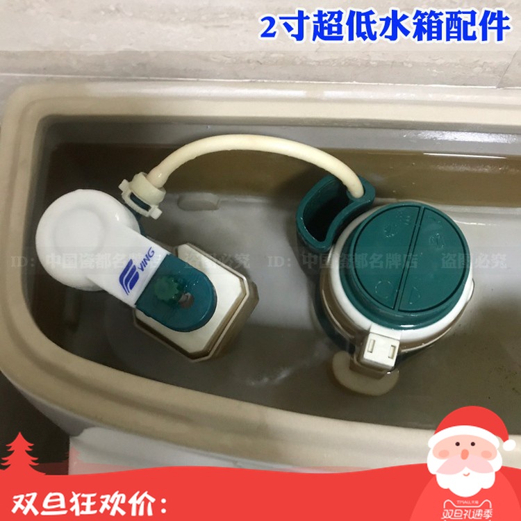 Old Eagle brand Universal low toilet low tank accessories drain valve flush water outlet valve inlet valve water inlet valve water inlet valve