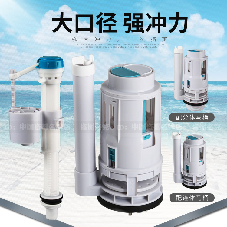 Meijiahua one-piece toilet water tank accessories 3 inch a2417 drain water inlet water outlet valve float ball gold Wrigley adaptation