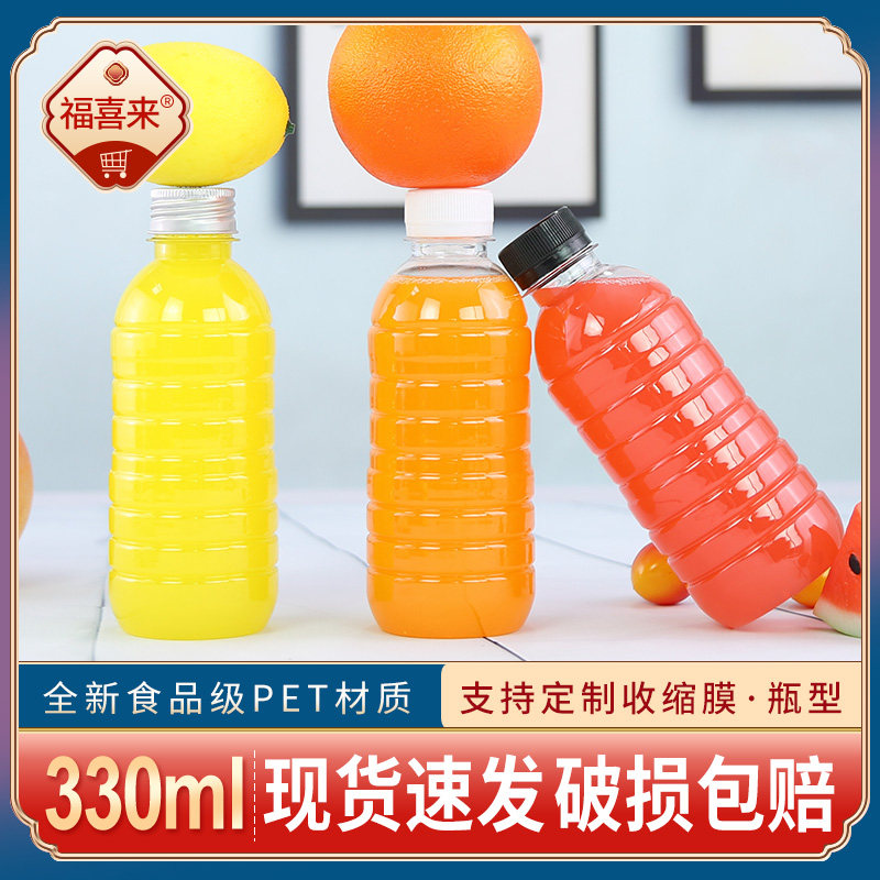 330ml disposable plastic bottle sub-empty mineral water cold tea cold water honey gancane juice drink bottle with lid