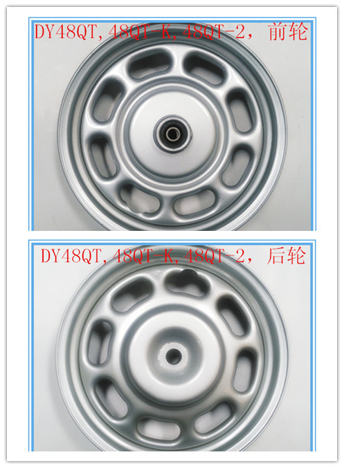 Big Transport Locomotive Original Accessories DY48QT48QT-K Front Wheel Rear Wheel Front Ring Wheel Hub Steel Ring