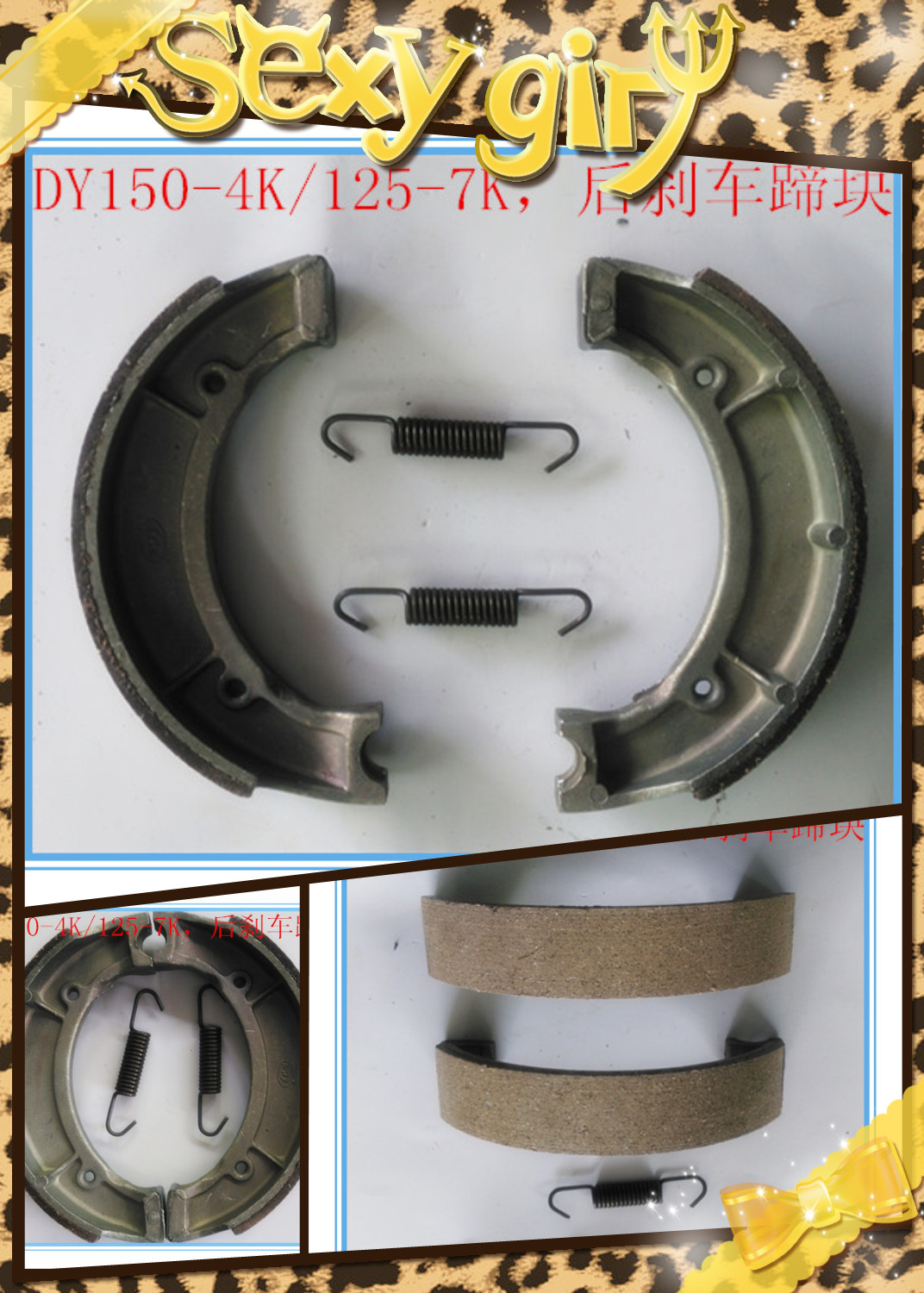 Big Transport Locomotive Accessories Storm Taiko DY125-7KDY150-4K rear brake pads rear brake sheet brake block