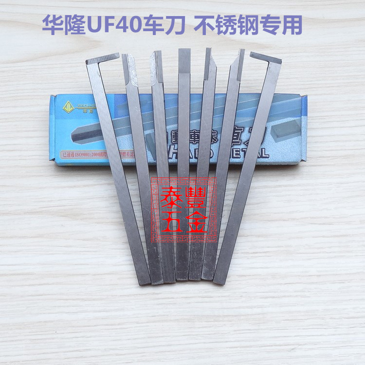 Imported UF40 Walloon Knife Wallon 108 Knife Wallon 208 Citch Walloon 308 Sknife 408 Sknife