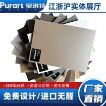 Imported PP film paint-free wood veneer wainscot bamboo fiber integrated wall panel background wall environmentally friendly wear-resistant and easy to clean