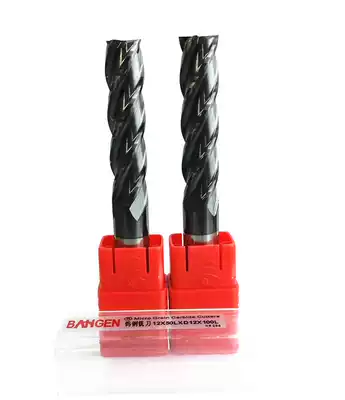 Bangen 55 degree tungsten steel knife Alloy coating Extended end mill Long blade flat bottom knife Gong knife 2 3 4 5 6-20