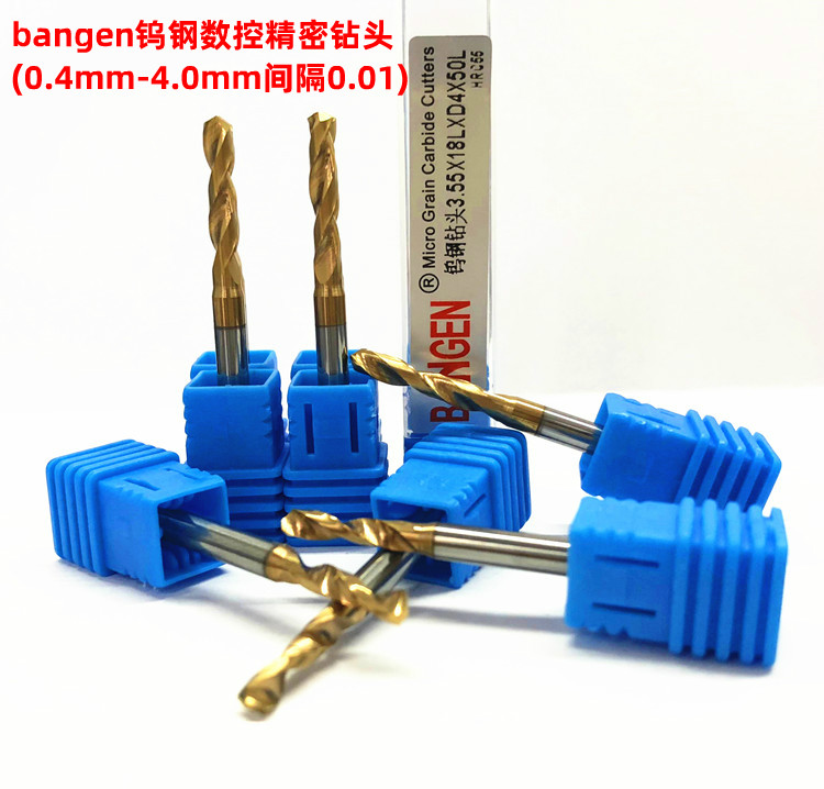 2 57-2 8mm tungsten steel coated fixed shank drill bit large shank drill bit carbide twist drill stainless steel drill bit