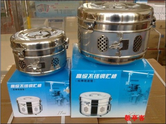 高级拉伸改进型不锈钢贮槽/ 贮物槽 /储槽 /储物槽17cm规格