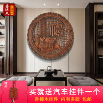 Dongyang wood carving pendants camphor wood carving crafts Chinese living room art blessed bedroom interior decorations