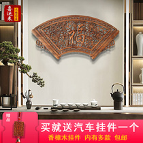 Dongyang wood carving pendant Chinese antique wall hanging Home decoration crafts Camphor wood entrance fan-shaped pendant