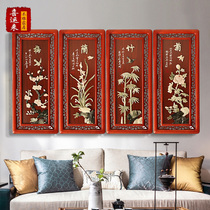 Chinese living room jade carving decoration painting plum orchid bamboo chrysanthemum quadruple painting restaurant sofa background wall hanging painting solid wood porch painting