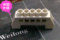  White bridge type 5-position zero-row ground row ground copper strip Copper plating Bus copper 8*12