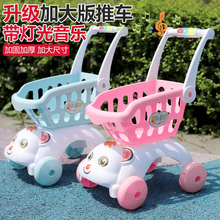 Children's Shopping Cart Toy Girl Che Che Le Vegetable and Fruit Doll Supermarket Small Handcart Family Baby Kitchen