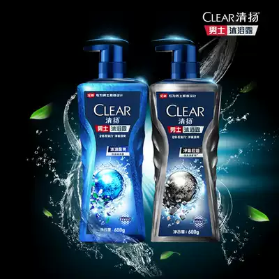 (D) Qingyang men's cold cool cool, clean oil control shower gel refreshing and non-sticky 600g * 2