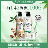 Фрезия 550г+Белый Сандал 550г