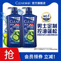 Освежающий шампунь, контроль жирного блеска, 680г