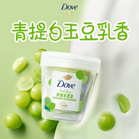 【Кувшин с зеленым молоком】 Свежий и нежный водянистый 250 г