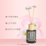 花木星球 Аромотерапия, ароматное масло, 80 мл