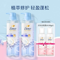 [Для мягкого и плоского использования — Blue Wind Chime] 470 мл*2