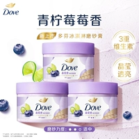 【Чулок】 Rubberries Scrub 280g*3