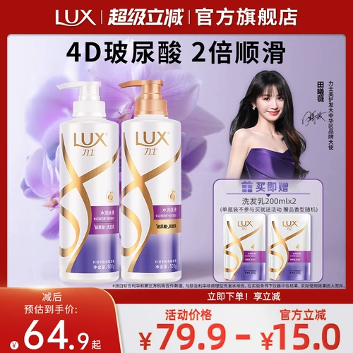 Люксовый шампунь с гиалуроновой кислотой, парфюмированный кондиционер подходит для вьющихся волос, официальный продукт