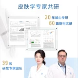 Мягкое увлажняющее очищающее молочко на основе аминокислот подходит для мужчин и женщин, делается под заказ, контроль жирного блеска, глубокое очищение