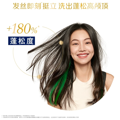 Шампунь с экстрактом растений подходит для мужчин и женщин, придает объем, 470 мл